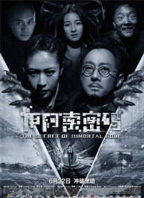 江南女秘书