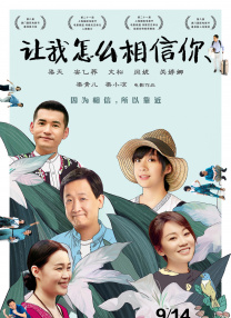江南女秘书